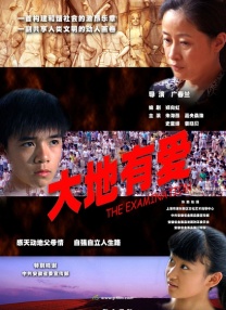 好兄弟4